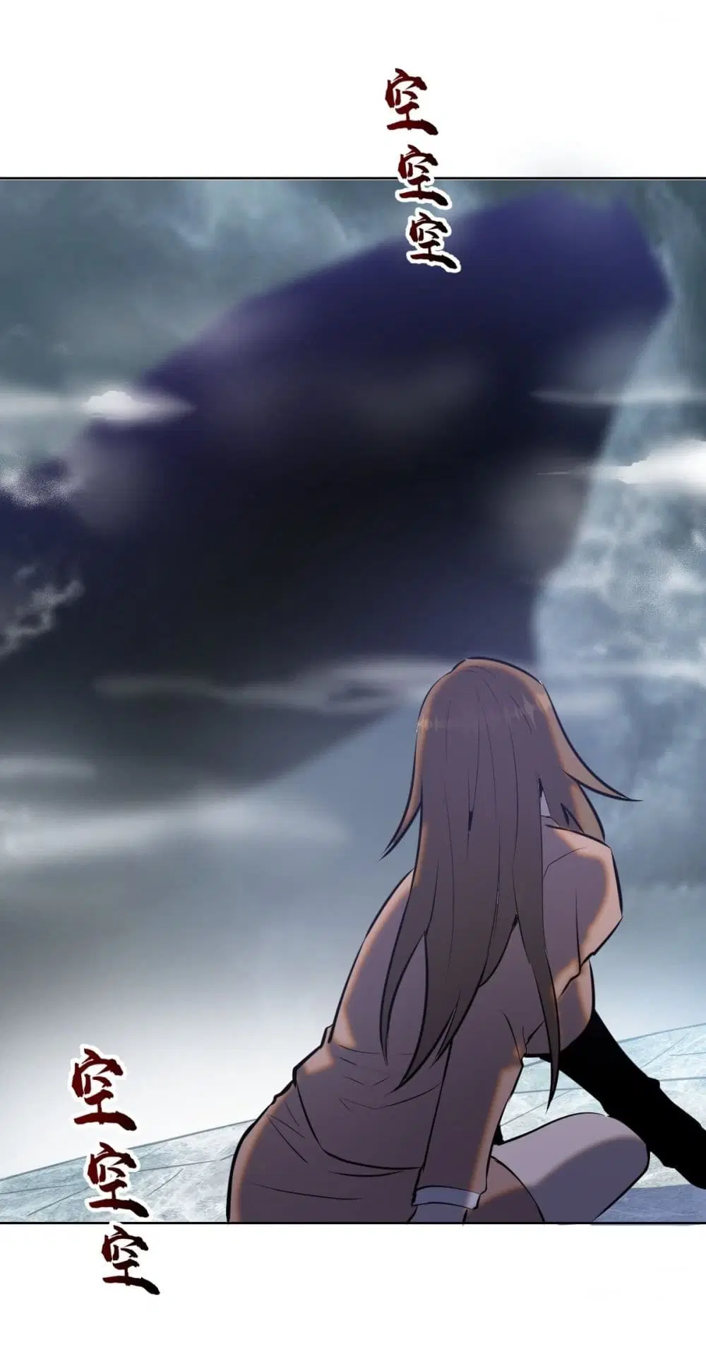 King Star Emperor ตอนที่ 177 หน้า 33