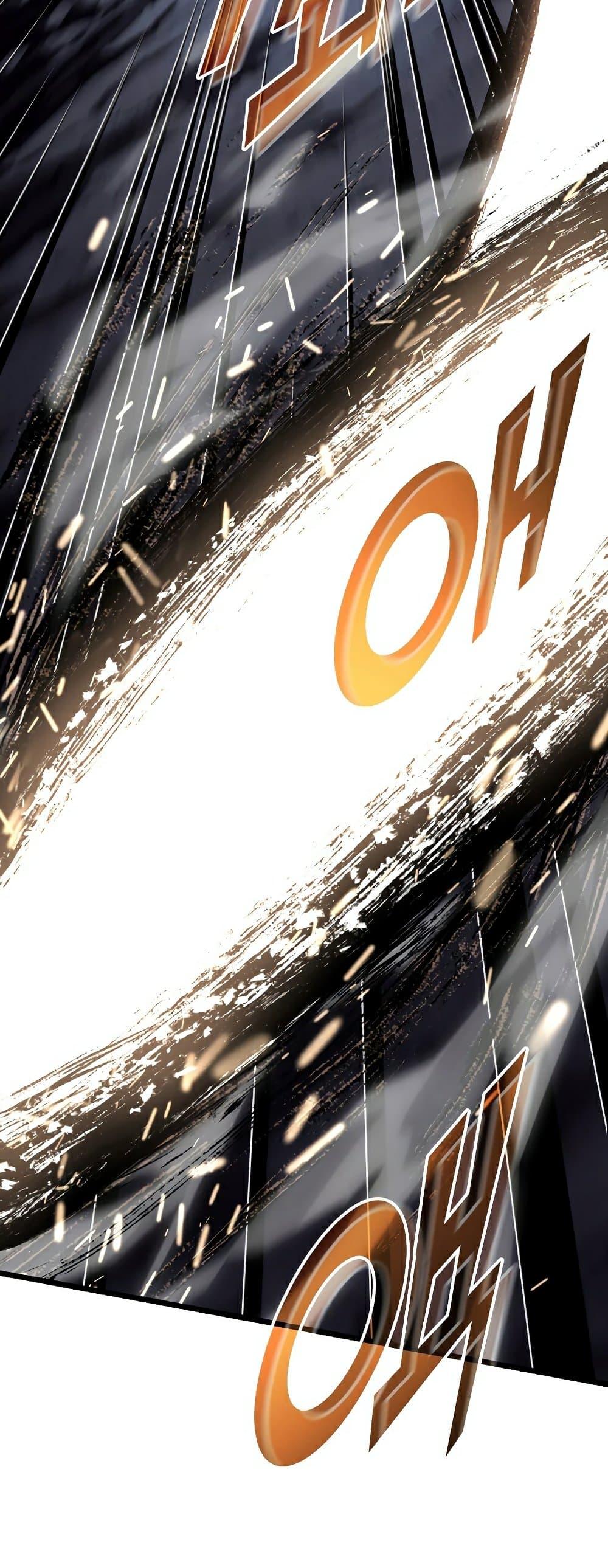 Return of the SSS-Class Ranker ตอนที่ 51 หน้า 40