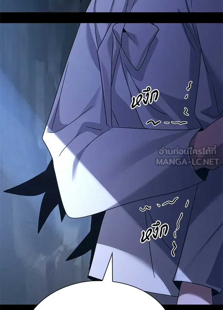 Night of the Ogre ตอนที่ 127 หน้า 78