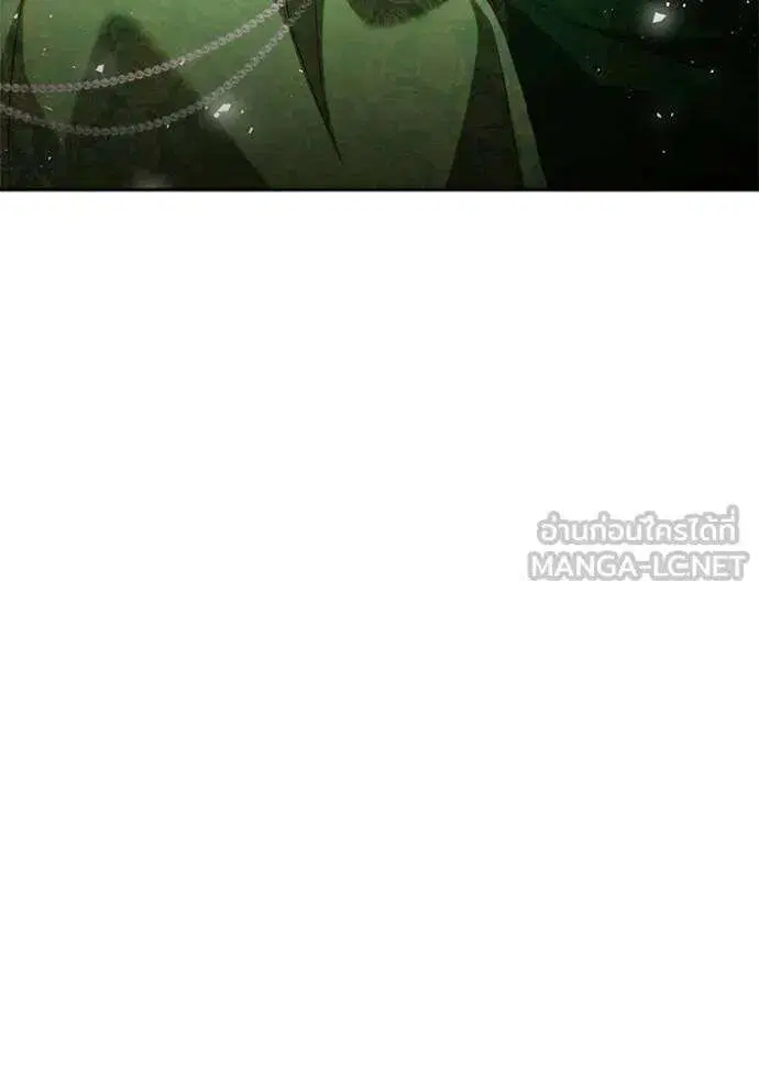Sister I Am the Queen in This Life ตอนที่ 145 หน้า 127