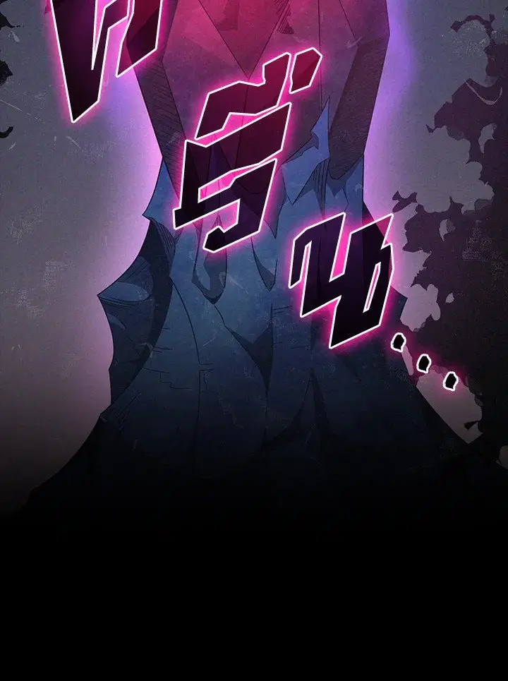 Arcane Sniper ตอนที่ 162 หน้า 41