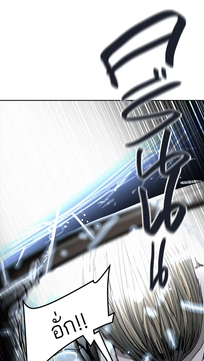 Tower of God ตอนที่ 442 หน้า 41