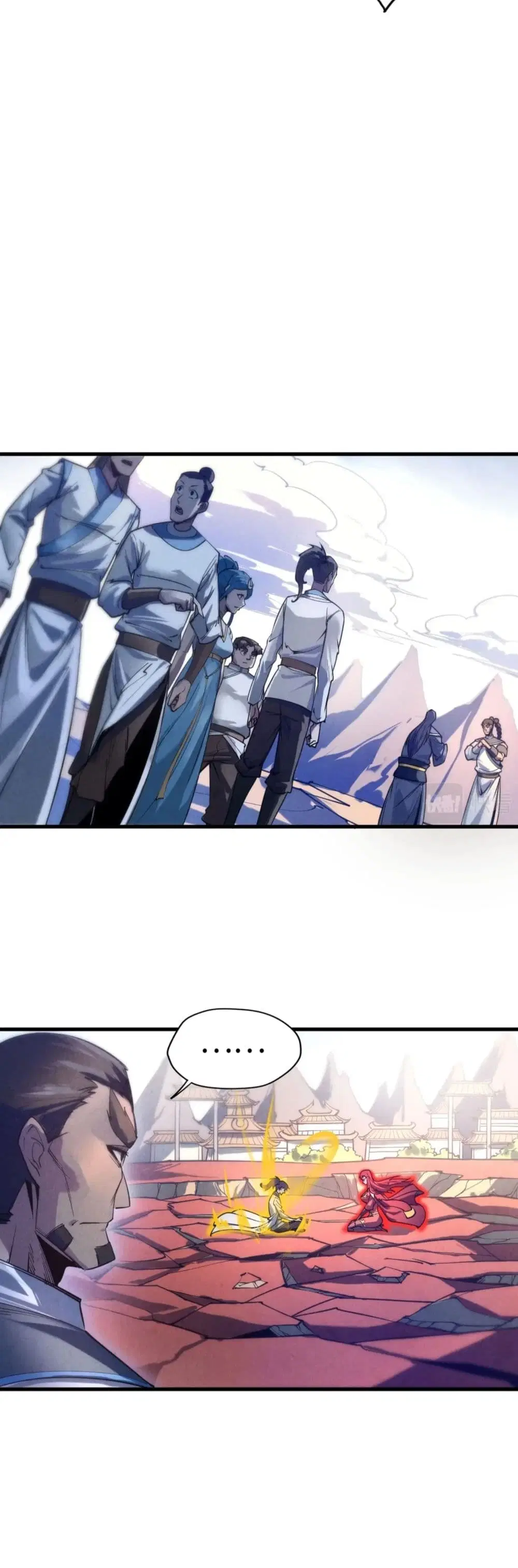 The Eternal Supreme ตอนที่ 23 หน้า 12
