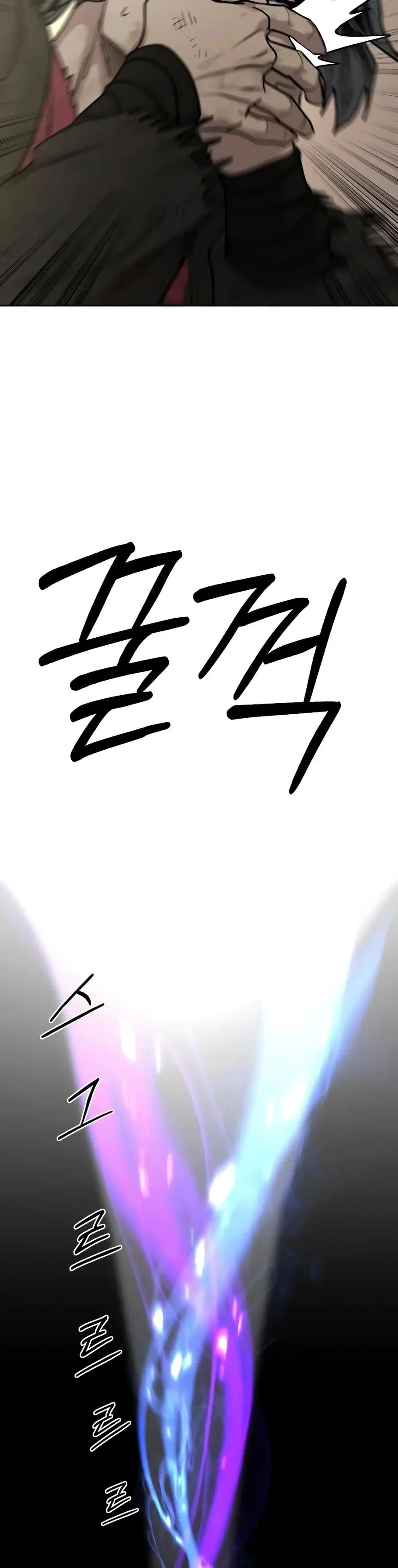 Return of the Mount Hua Sect ตอนที่ 163 หน้า 7