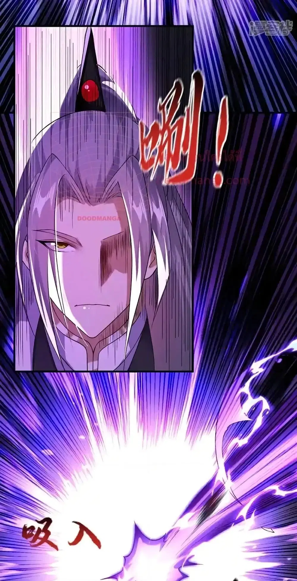 The Ten Great Emperors At The Beginning Are All My Apprentices ตอนที่ 143 หน้า 32