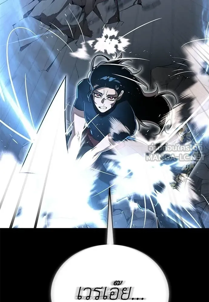 Reincarnation Path of The Underworld King ยอมรา ผู้พิพากษาจากนรก ตอนที่ 122 หน้า 12