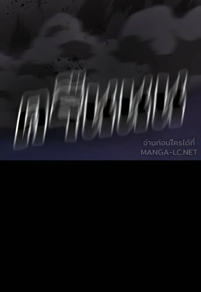 Reincarnation Path of The Underworld King ยอมรา ผู้พิพากษาจากนรก ตอนที่ 55 หน้า 300