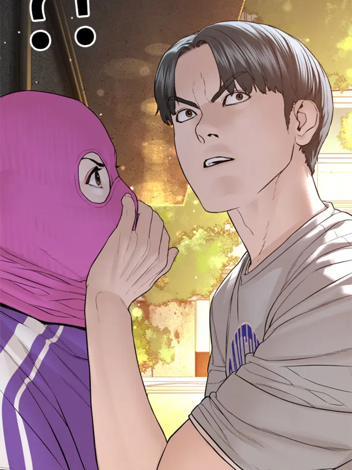 How to Fight ตอนที่ 142 หน้า 52