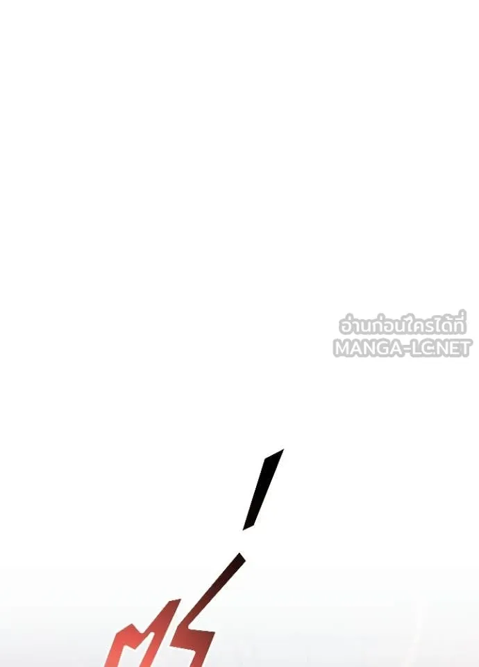 Villain to Kill ตอนที่ 211 หน้า 135