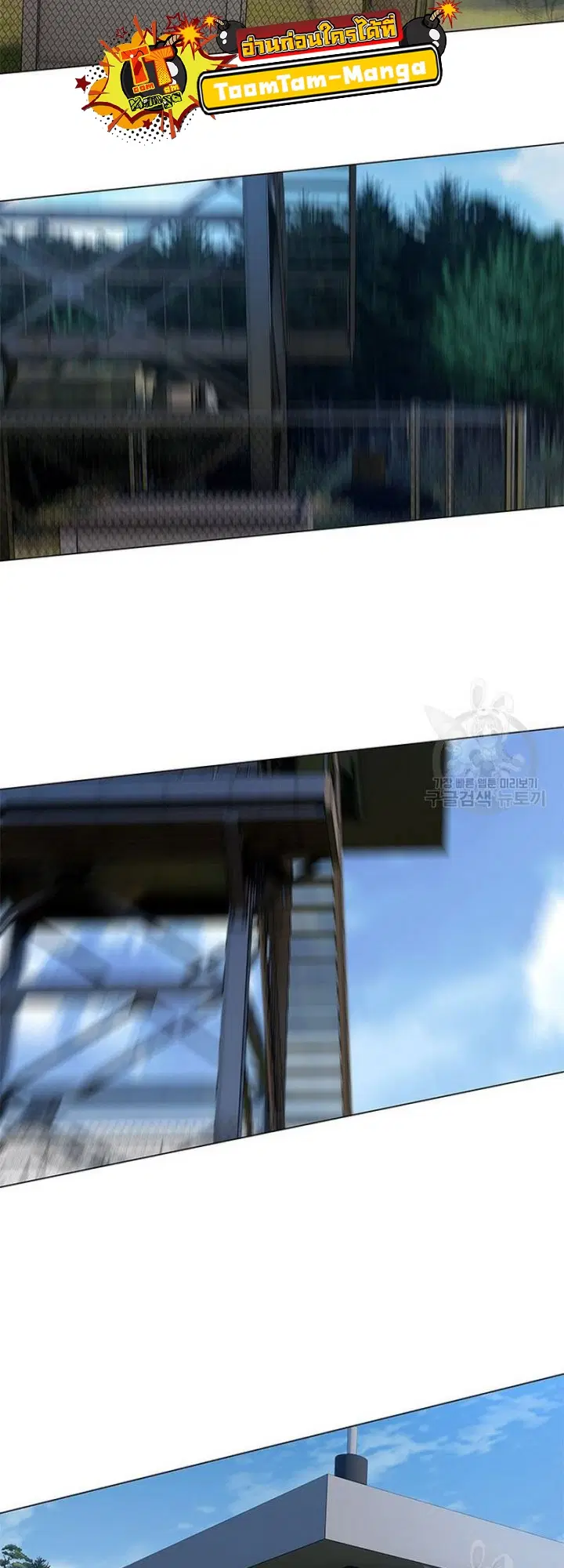 God of Blackfield ตอนที่ 164 หน้า 54