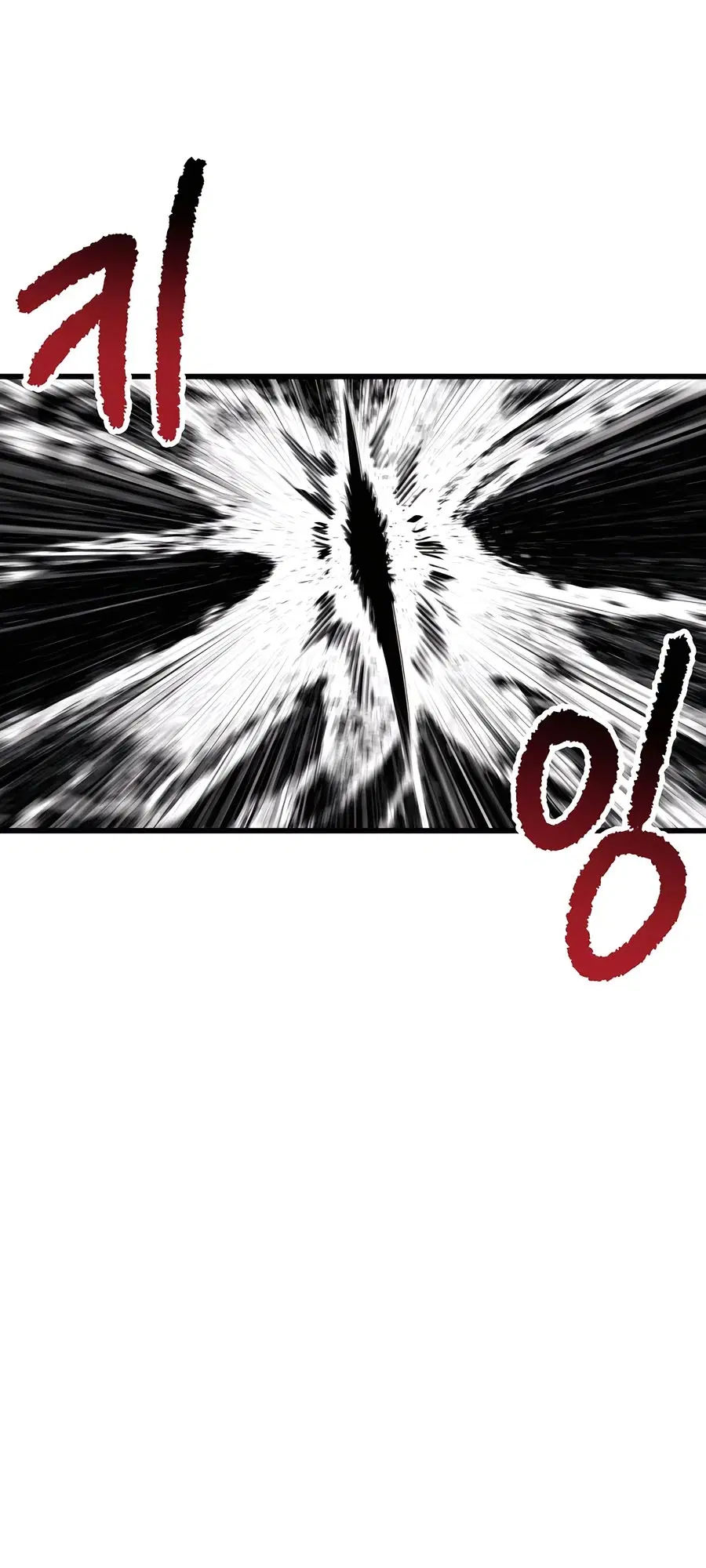 Survival Of Blade King ตอนที่ 230 หน้า 59