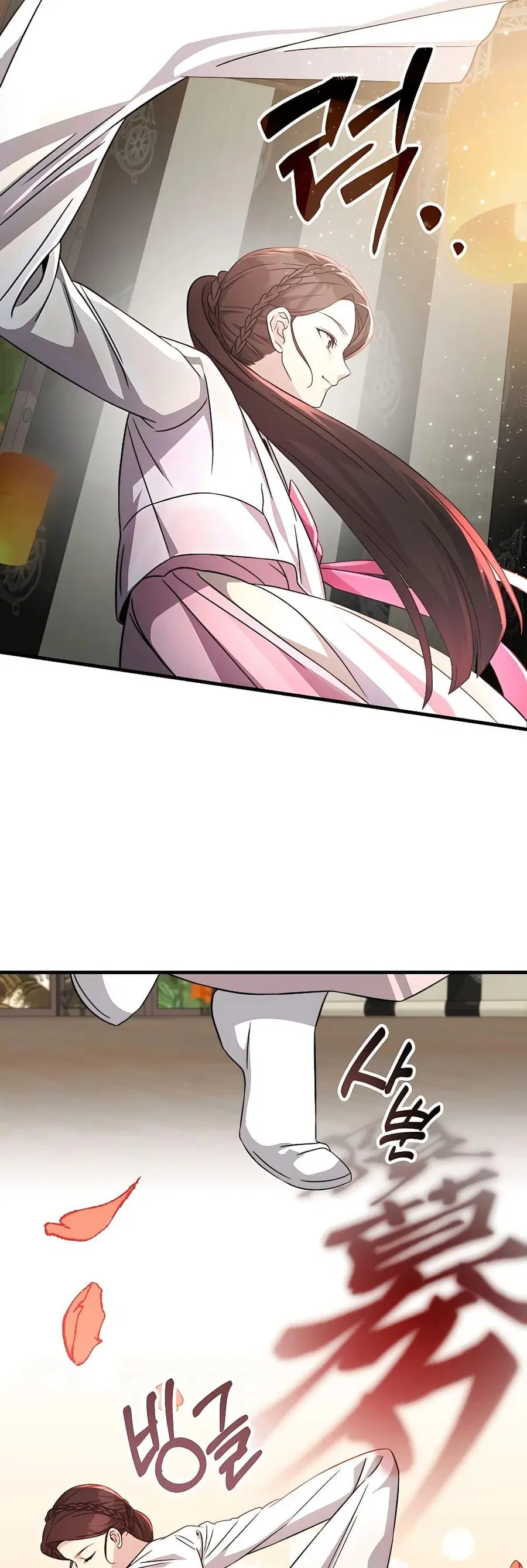 My Lucky Encounter From The Game Turned Into Reality ตอนที่ 51 หน้า 22