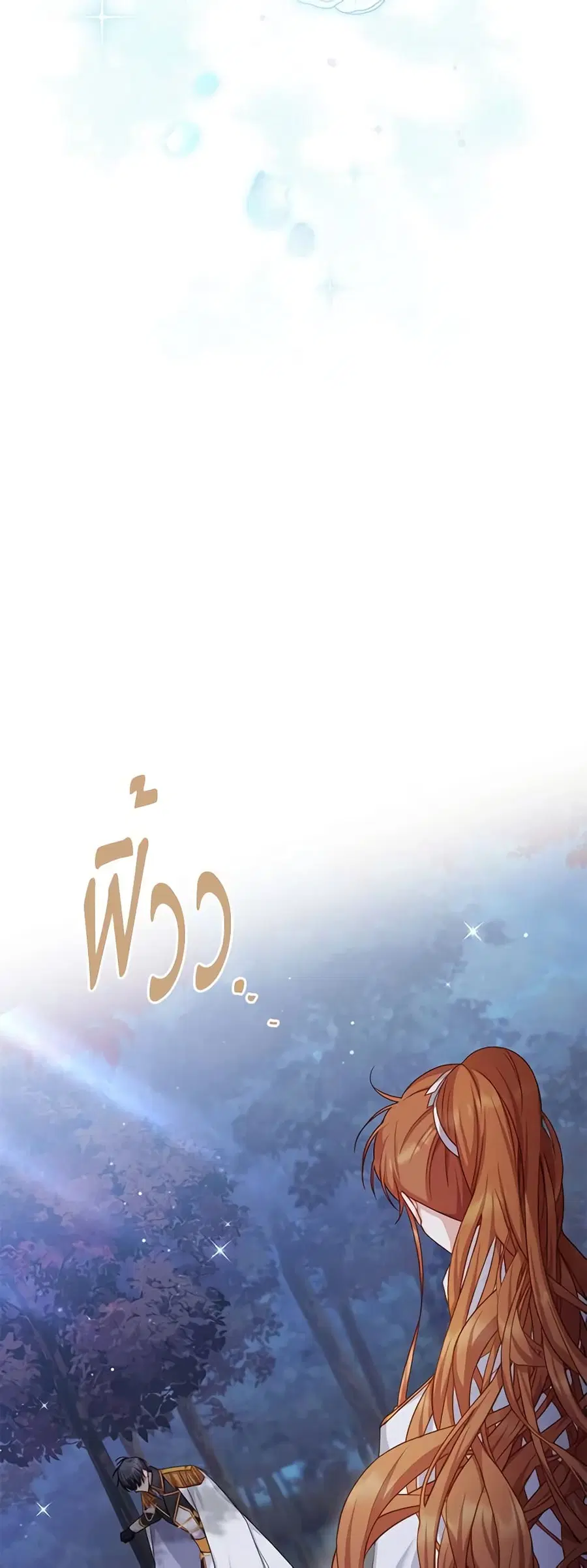 The Soulless Duchess ตอนที่ 112 หน้า 36