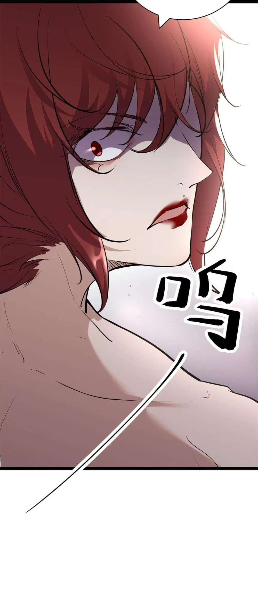 Shadow Hack ตอนที่ 204 หน้า 8