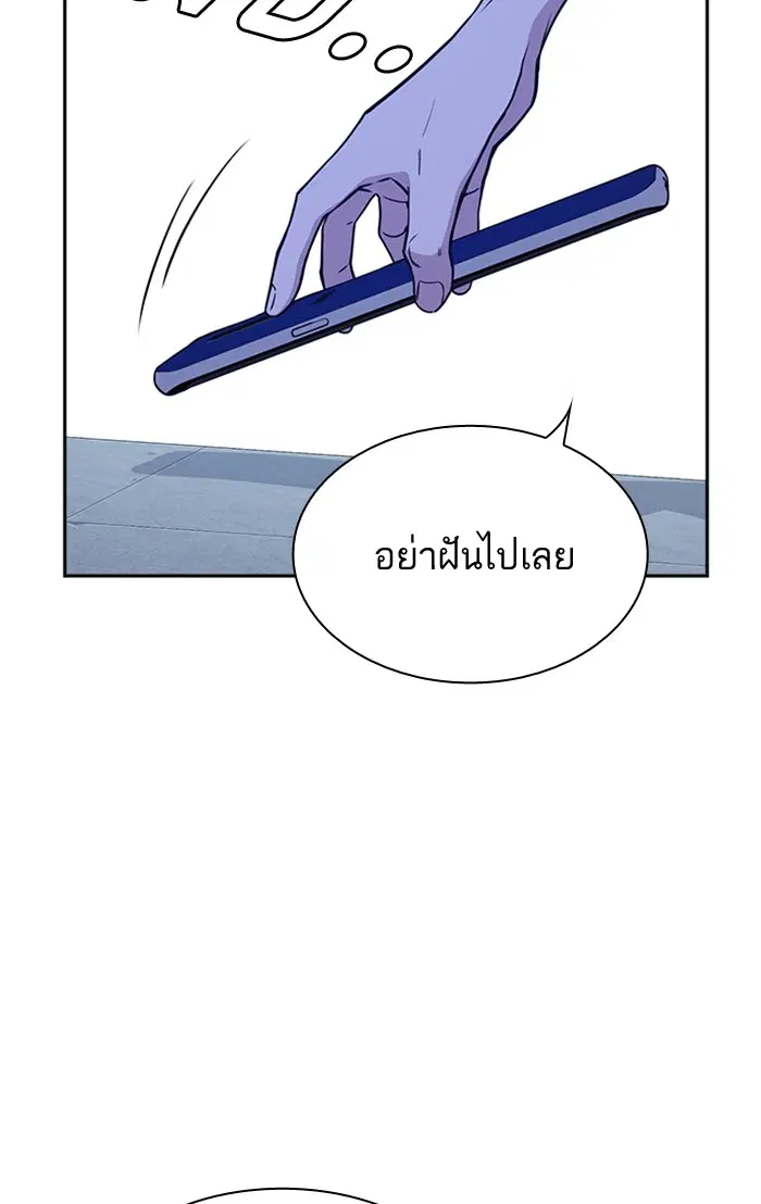 Study Group ตอนที่ 113 หน้า 136
