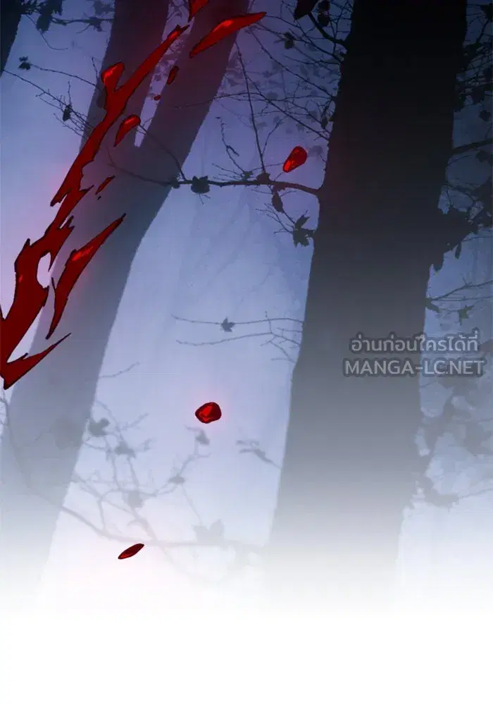 Your Throne ตอนที่ 9 หน้า 63