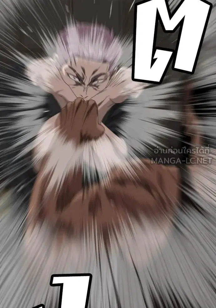 Bad Guy ตอนที่ 259 หน้า 28