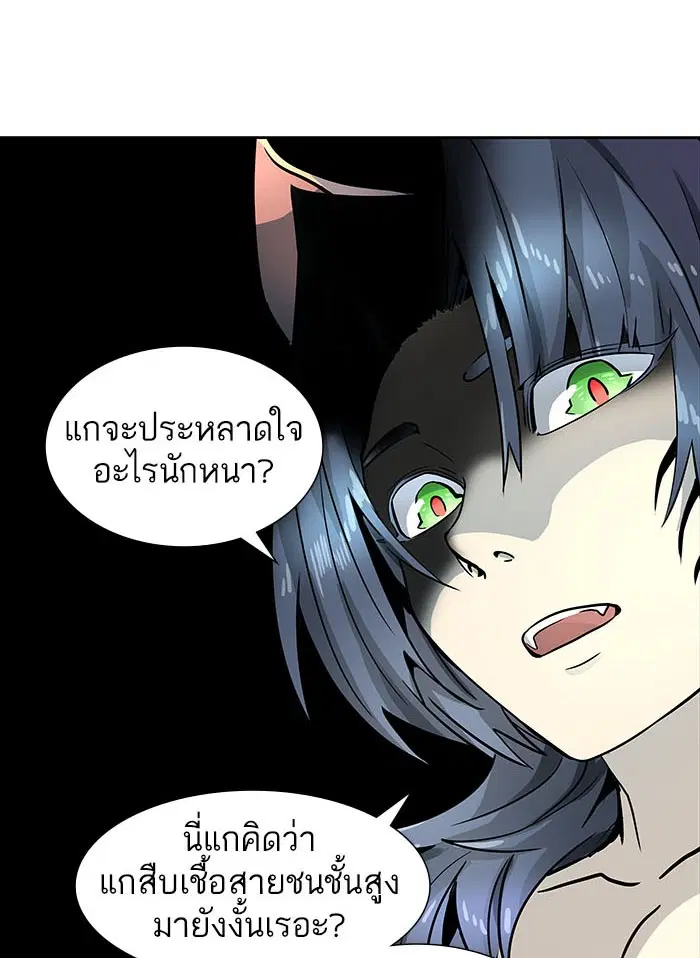 Tower of God ตอนที่ 501 หน้า 69