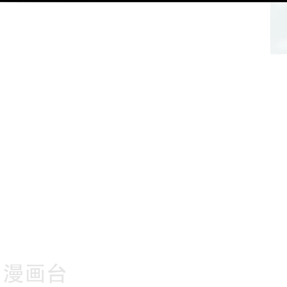 Banished Disciple’s Counterattack ราชาอมตะผู้ถูกขับไล่ ตอนที่ 437 หน้า 39