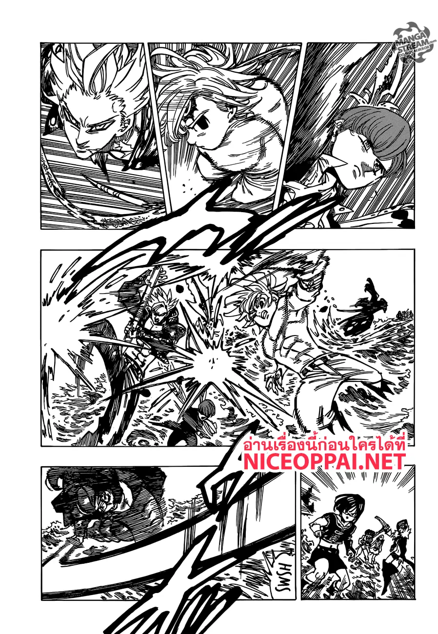 Nanatsu no Taizai ตอนที่ 321 หน้า 14