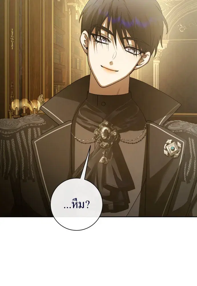 Your Throne ตอนที่ 192 หน้า 100