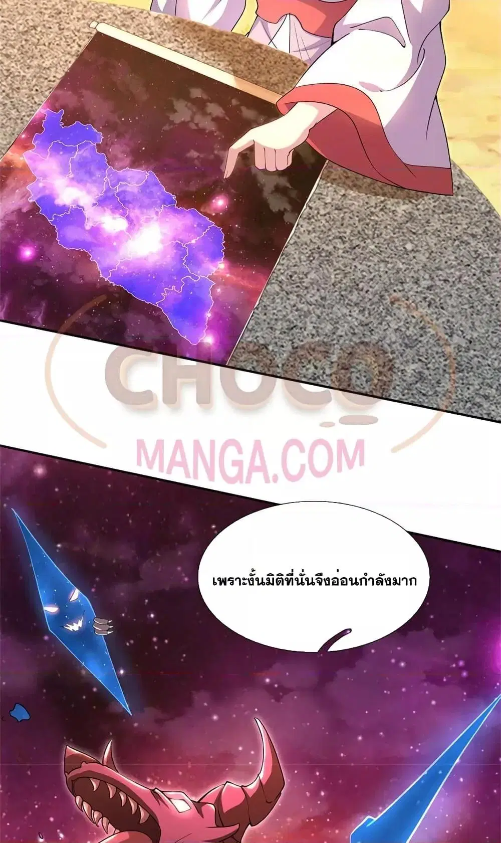 I Can Become A Sword God ตอนที่ 143 หน้า 34