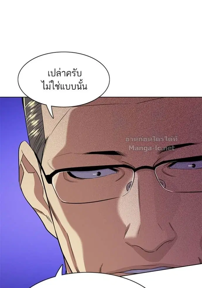 Reborn Rich ตอนที่ 37 หน้า 31