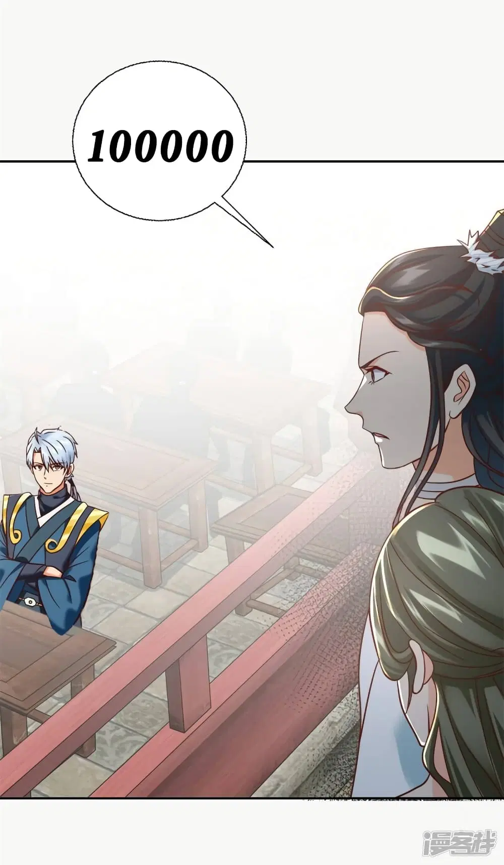 Zhi Zun Chong Sheng ตอนที่ 208 หน้า 29