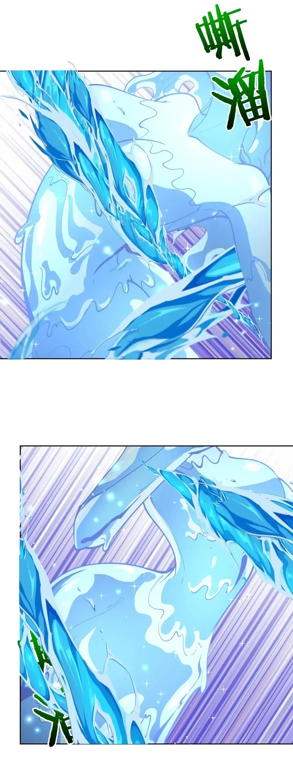 King Star Emperor ตอนที่ 211 หน้า 9