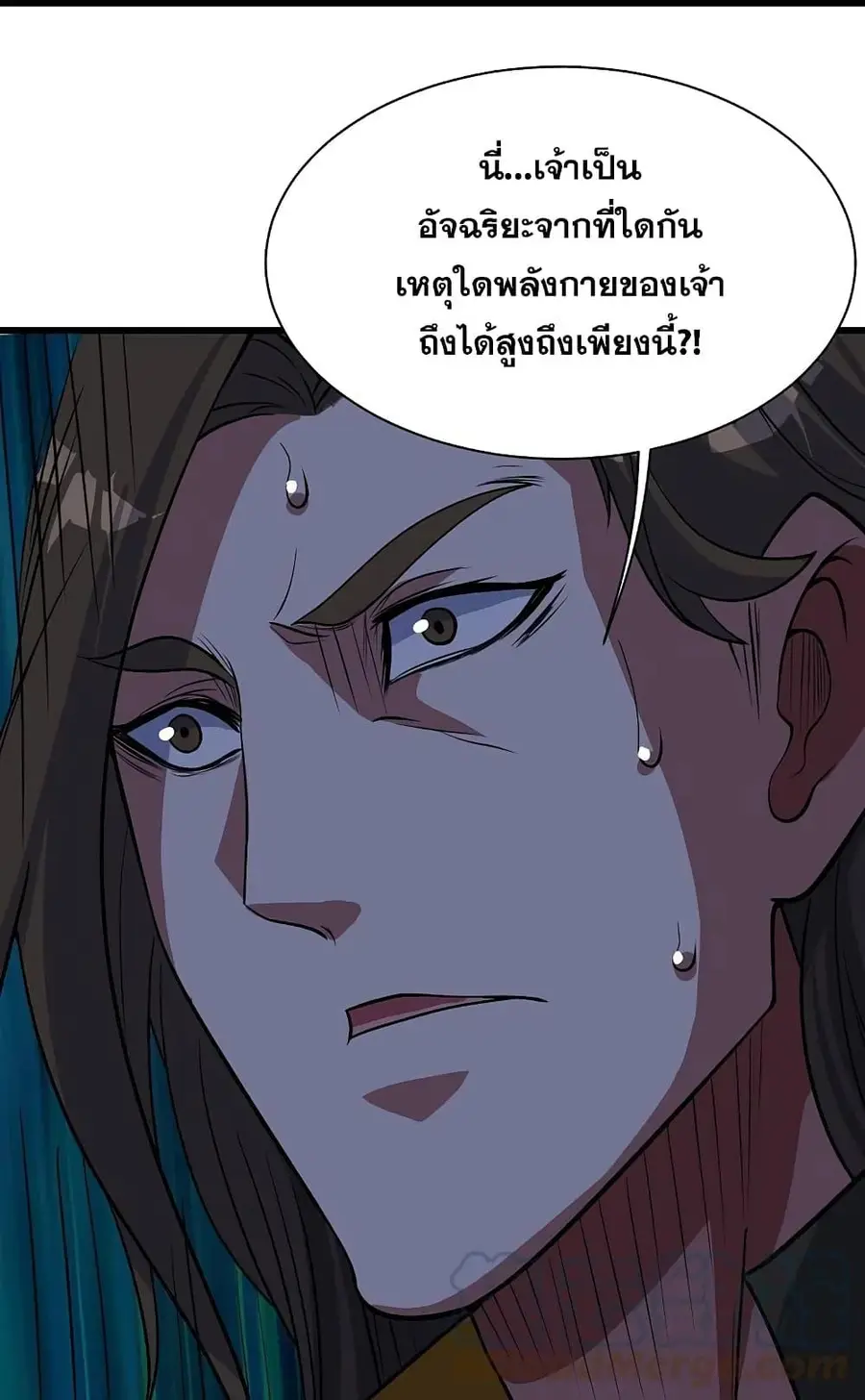 Matchless Emperor ตอนที่ 270 หน้า 31