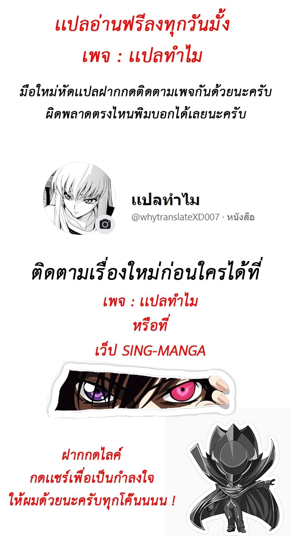 The Villainess Is Shy In Receiving Love – นางร้ายขี้อายเมื่อได้รับความรัก ตอนที่ 1 หน้า 31