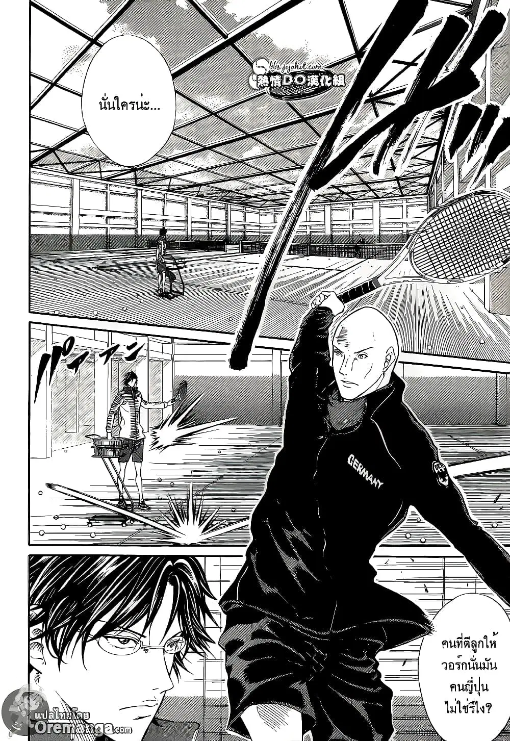 New Prince of Tennis ตอนที่ 135 หน้า 6