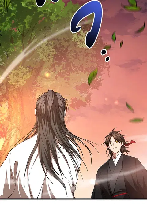 Path of the Shaman ตอนที่ 59 หน้า 65