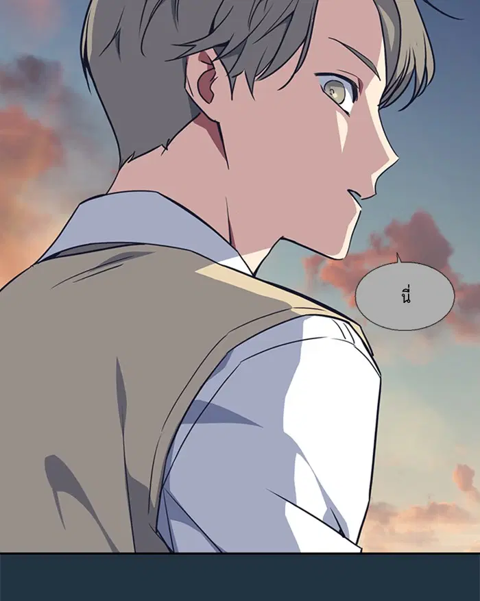 Study Group ตอนที่ 11 หน้า 17