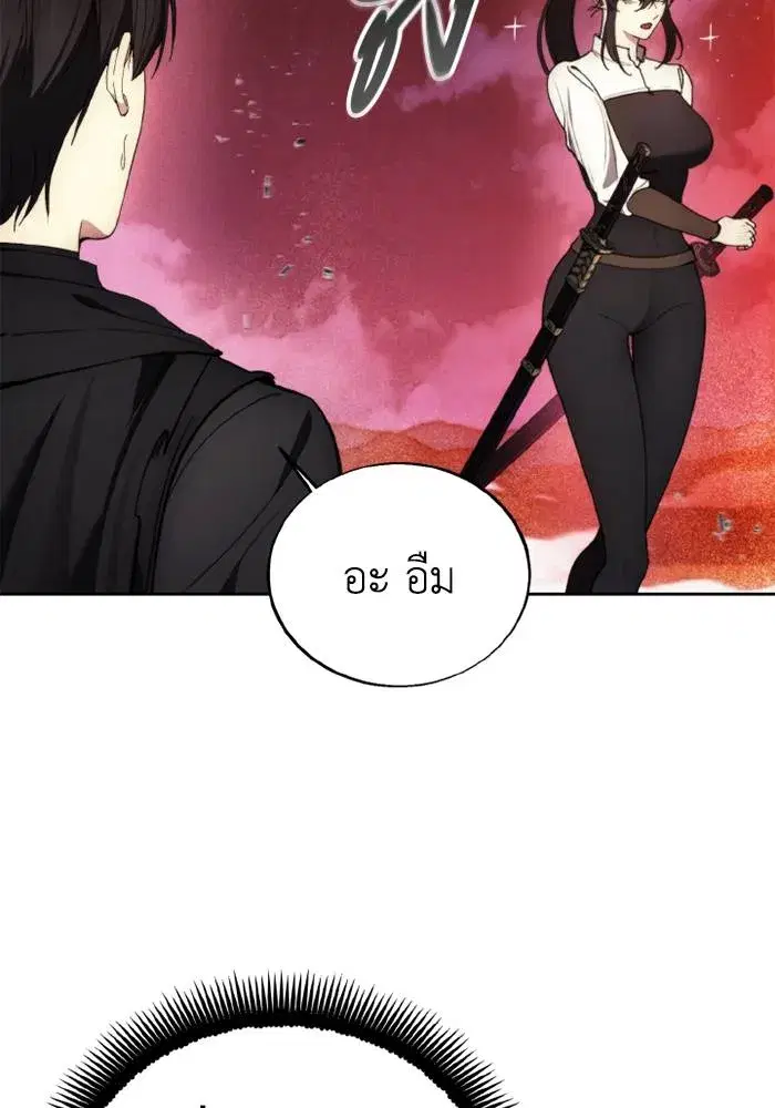 How to Live as a Villain ตอนที่ 127 หน้า 35
