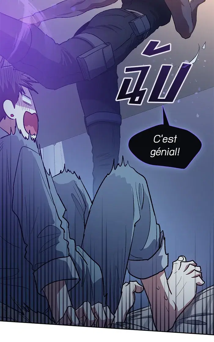 The S-Classes That I Raised (My S-Class Hunters) ตอนที่ 57 หน้า 35