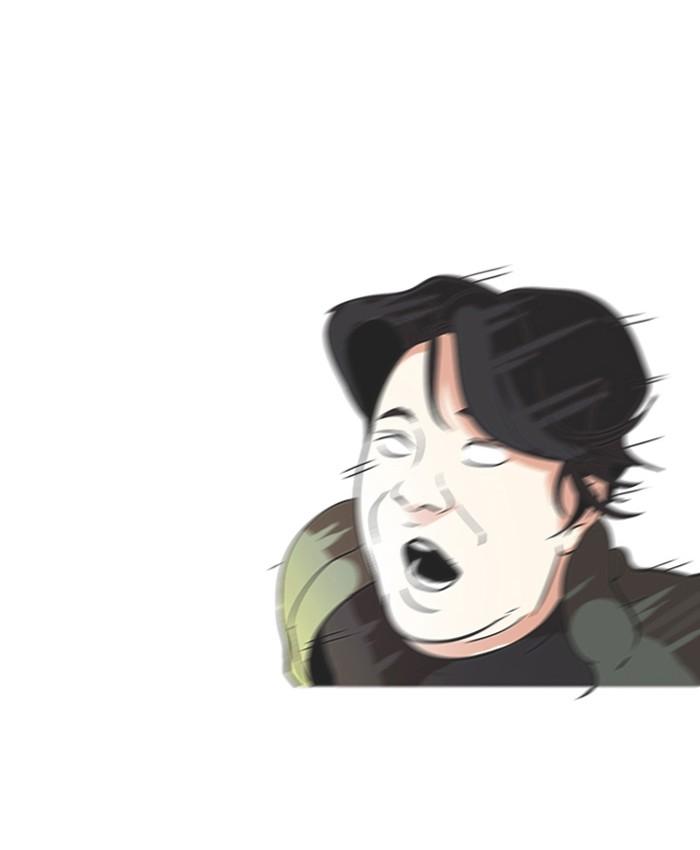 Lookism ตอนที่ 72 หน้า 28