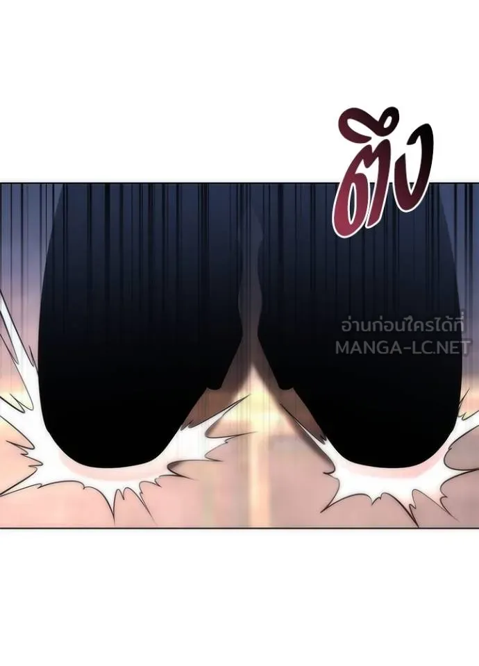 Night of the Ogre ตอนที่ 59 หน้า 180