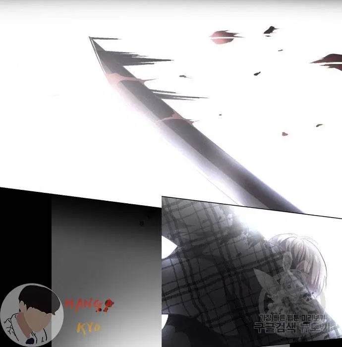 The Boy of Death ตอนที่ 156 หน้า 164