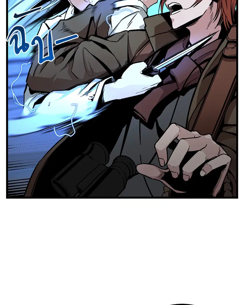 HERO KILLER ตอนที่ 3 หน้า 60