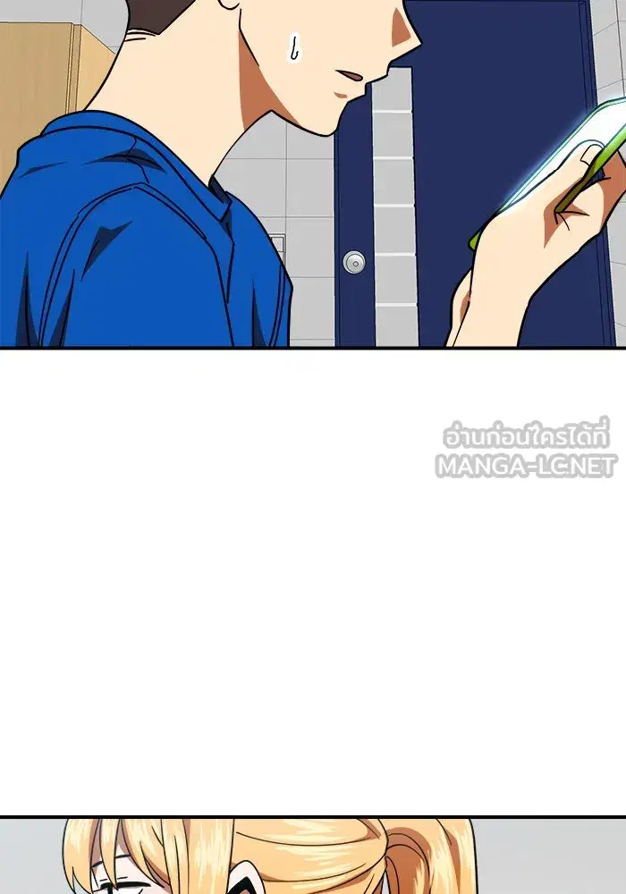 Double Click ตอนที่ 59 หน้า 36