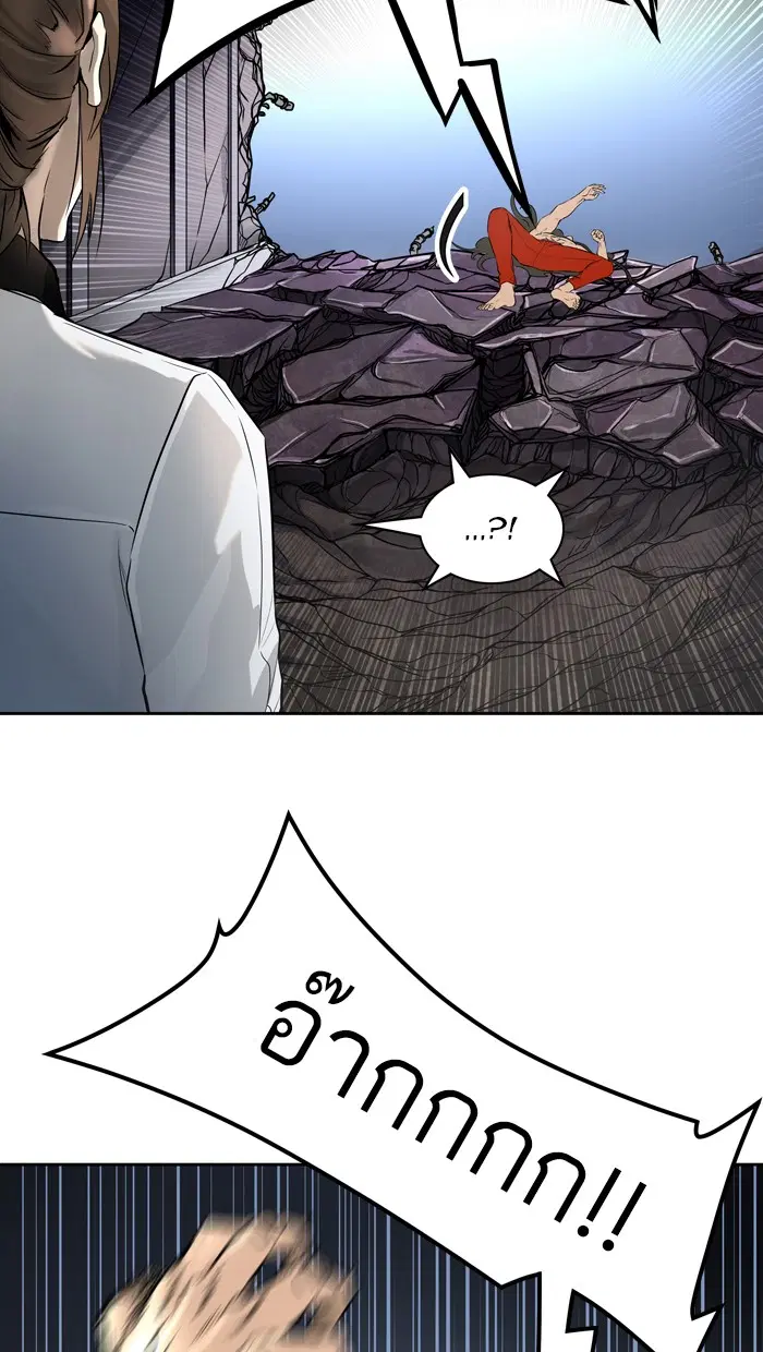 Tower of God ตอนที่ 424 หน้า 55
