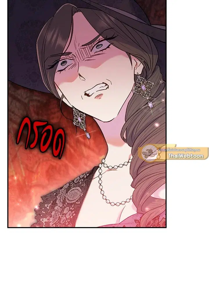 The Villain’s Match Is Too Perfect – คู่ดูตัวของนางร้ายเพอร์เฟกต์เกินไป ตอนที่ 67 หน้า 64