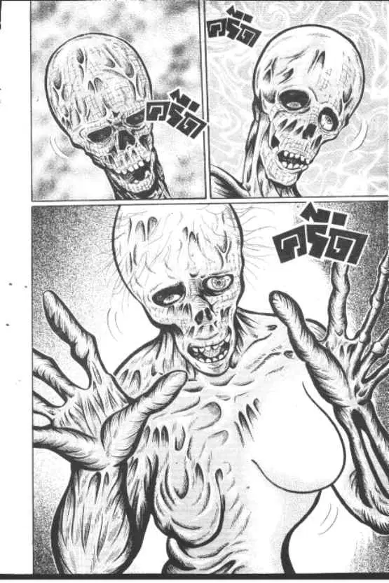 Gakkou Kaidan ตอนที่ 249 หน้า 7