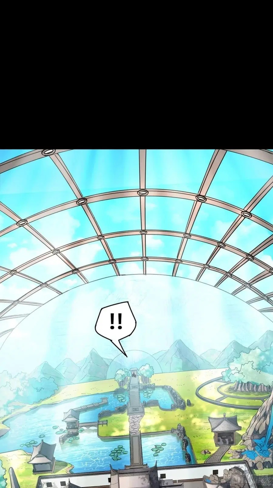 Legend of Star General ตอนที่ 86 หน้า 14