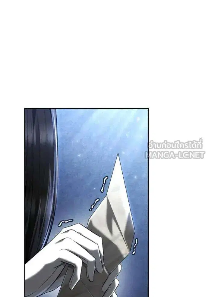 Sister I Am the Queen in This Life ตอนที่ 154 หน้า 59