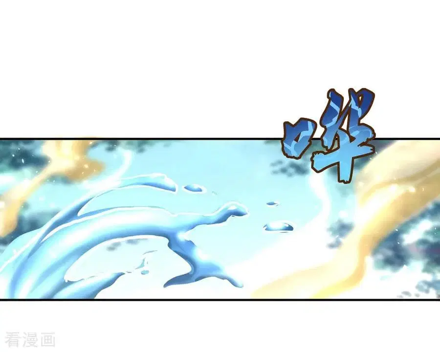 Peerless Battle Spirit (Tian Cang Zi Dongman) ตอนที่ 11 หน้า 46