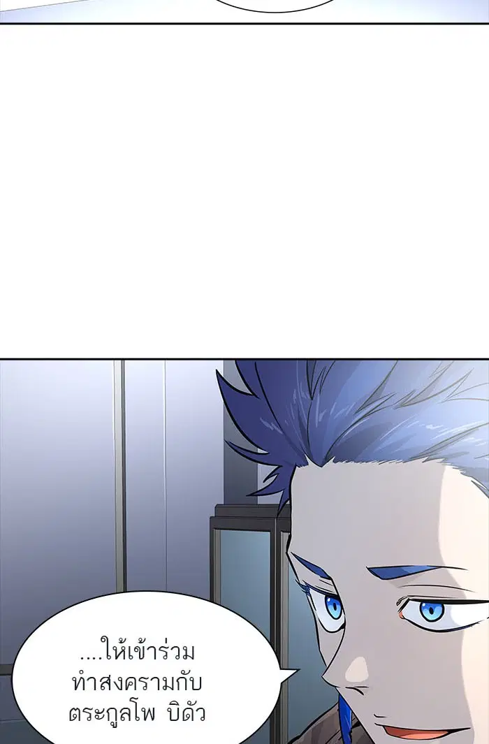 Tower of God ตอนที่ 515 หน้า 62