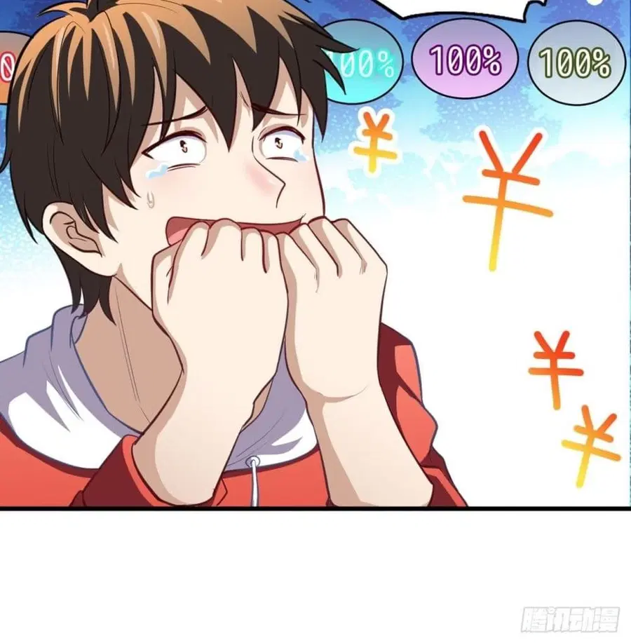 High Energy Strikes ตอนที่ 78 หน้า 96