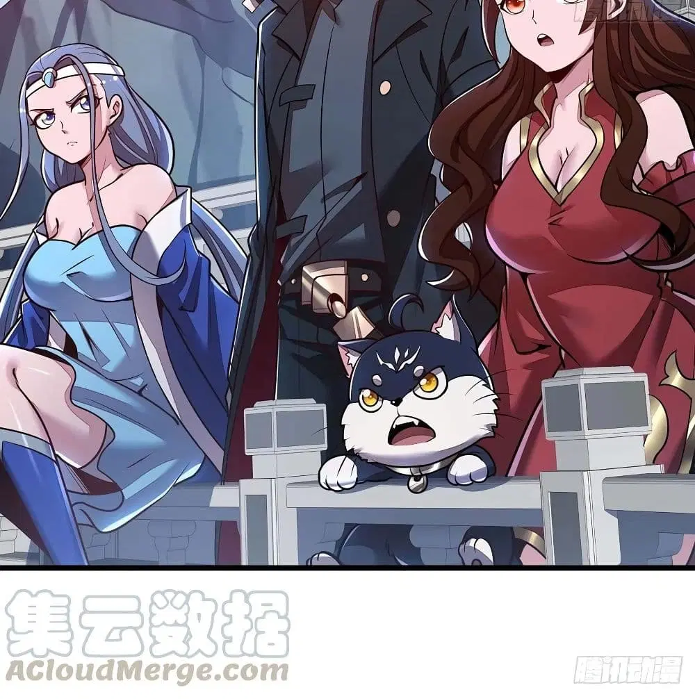 Undead King Beyond ตอนที่ 118 หน้า 33